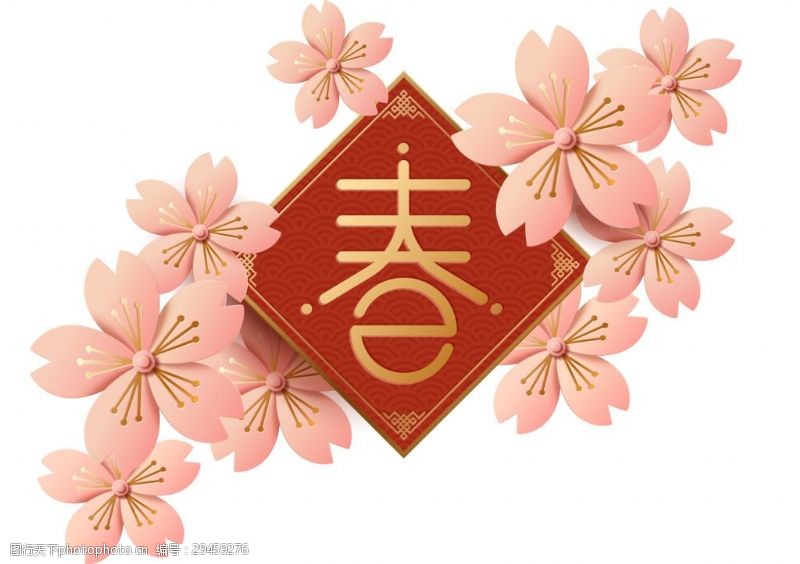 红梅报春图中国风春节窗花梅花装饰图案素材psd分层