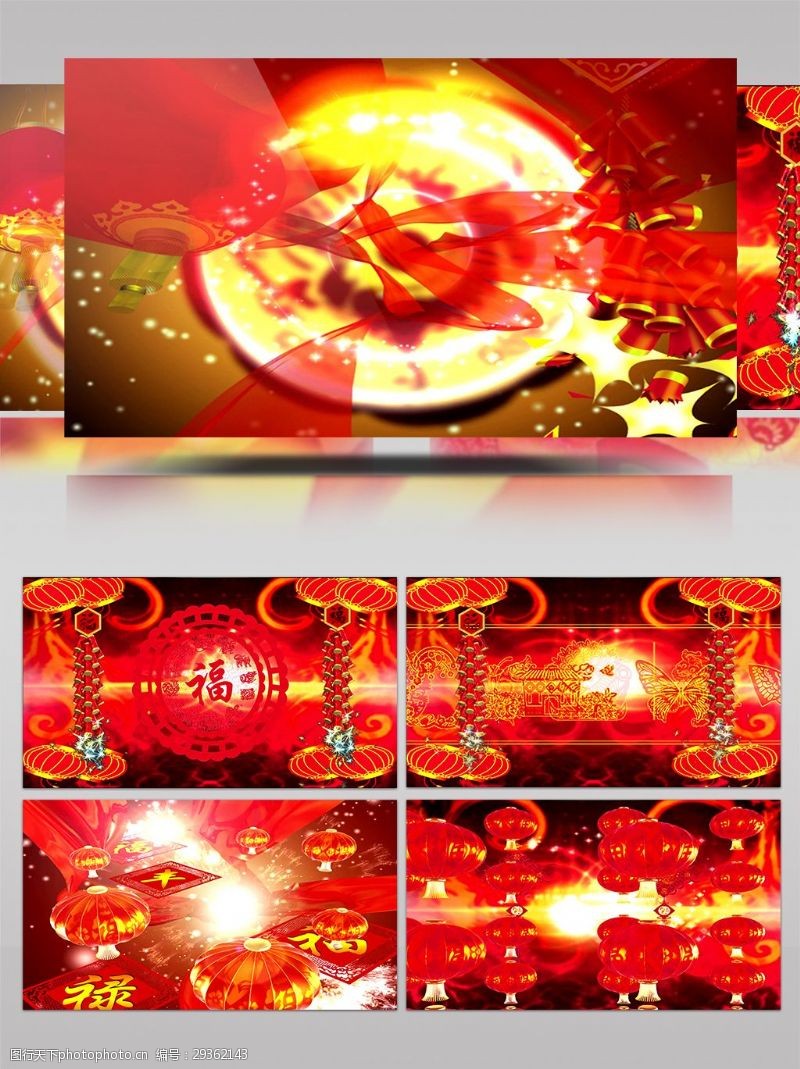 梦幻般的火火的中国年会背景节日素材喜庆素材