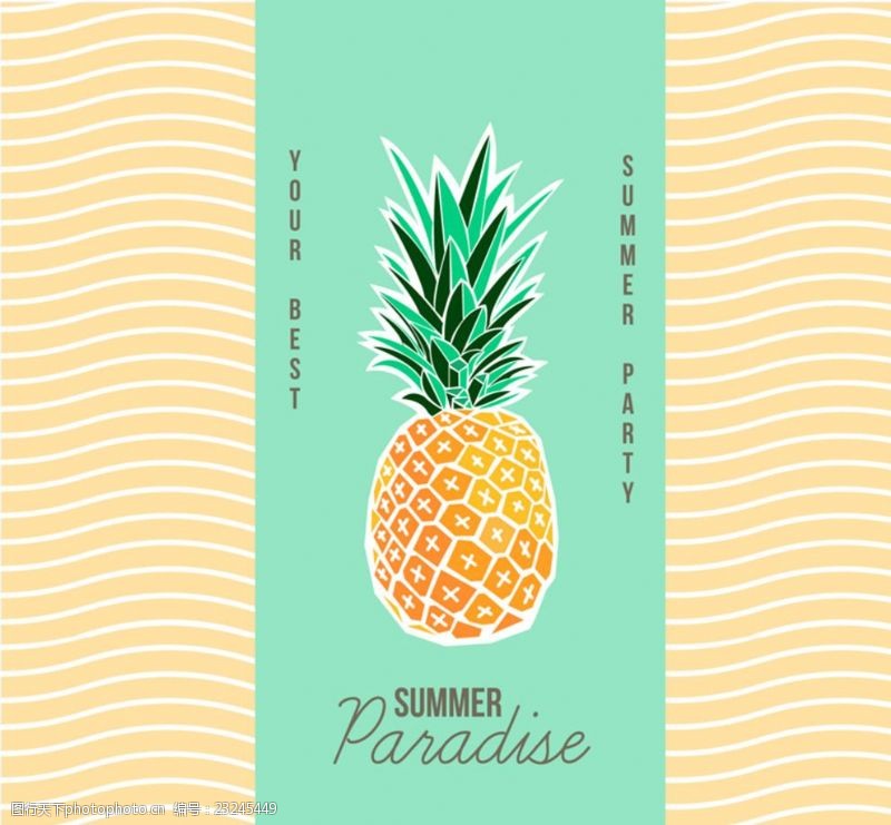 水果卡片创意菠萝夏日派对海报矢量图
