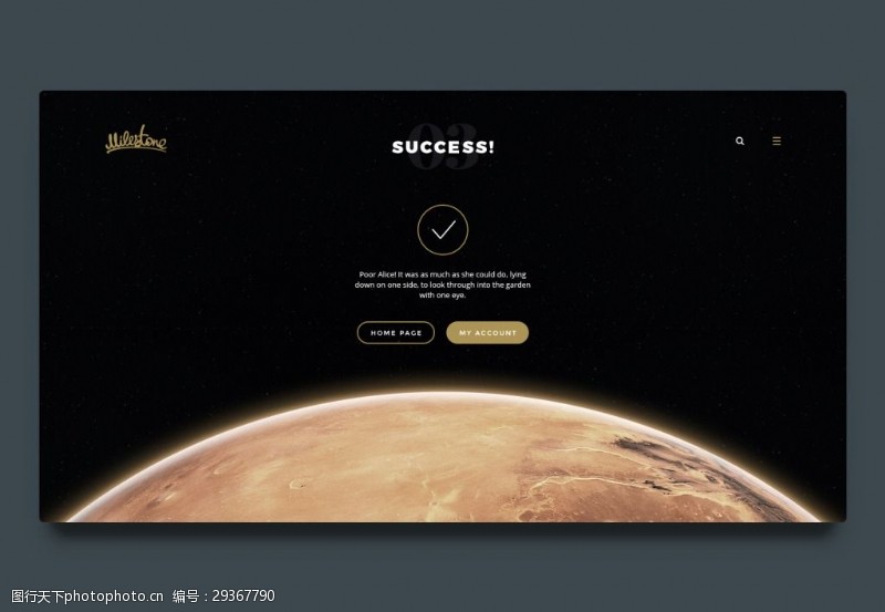注册页面黑色背景火星登录注册成功界面PSD模板