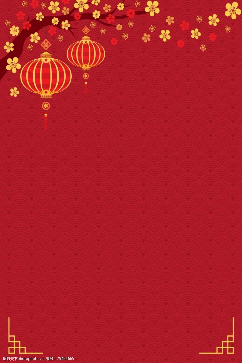 红色灯笼除夕春节海报背景设计