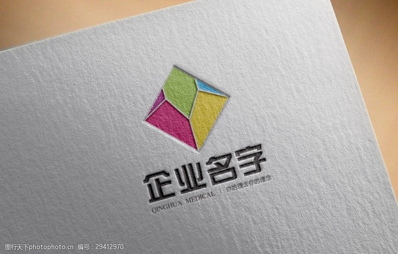 多彩字母企业个性logo设计