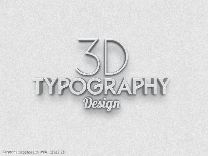 3d立体字白色创意立体3D艺术字