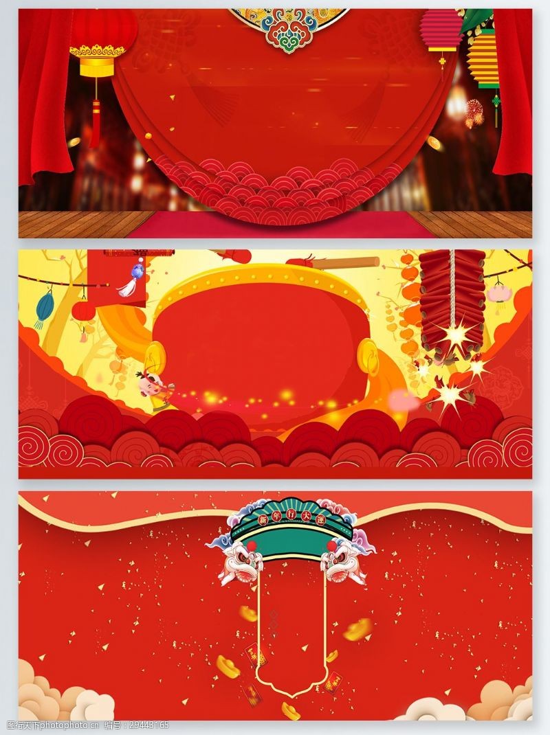 丝绸红色新年中国风喜庆背景