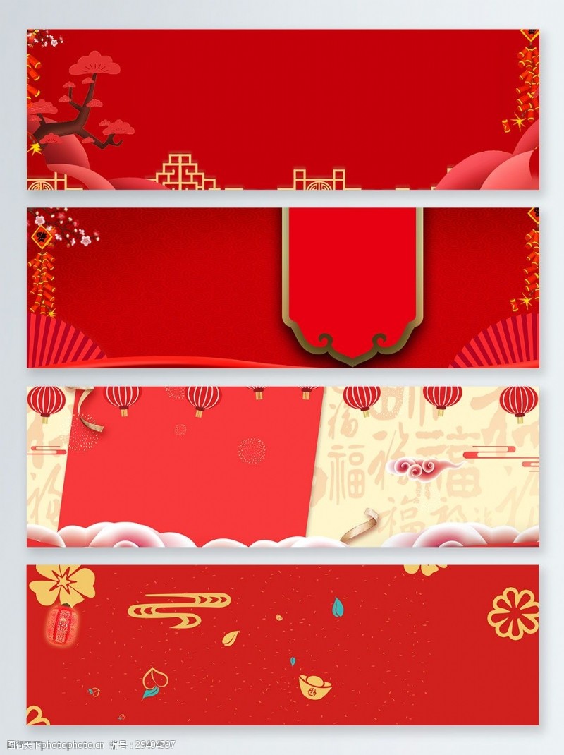 传统节日背景红色新年banner背景