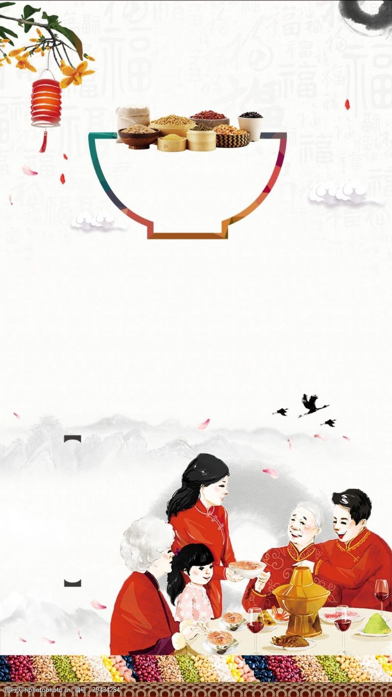 传统节日背景欢乐腊八节海报背景设计