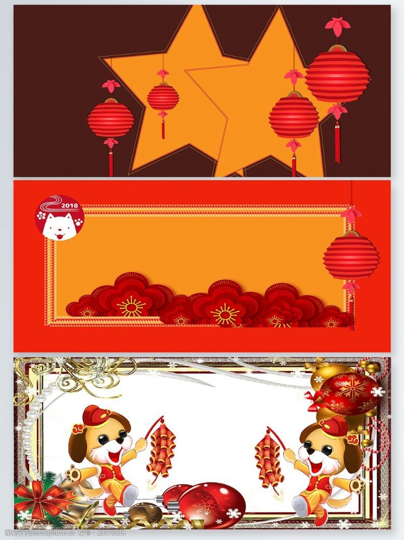 花枝金剪新年配色通用红色喜庆背景