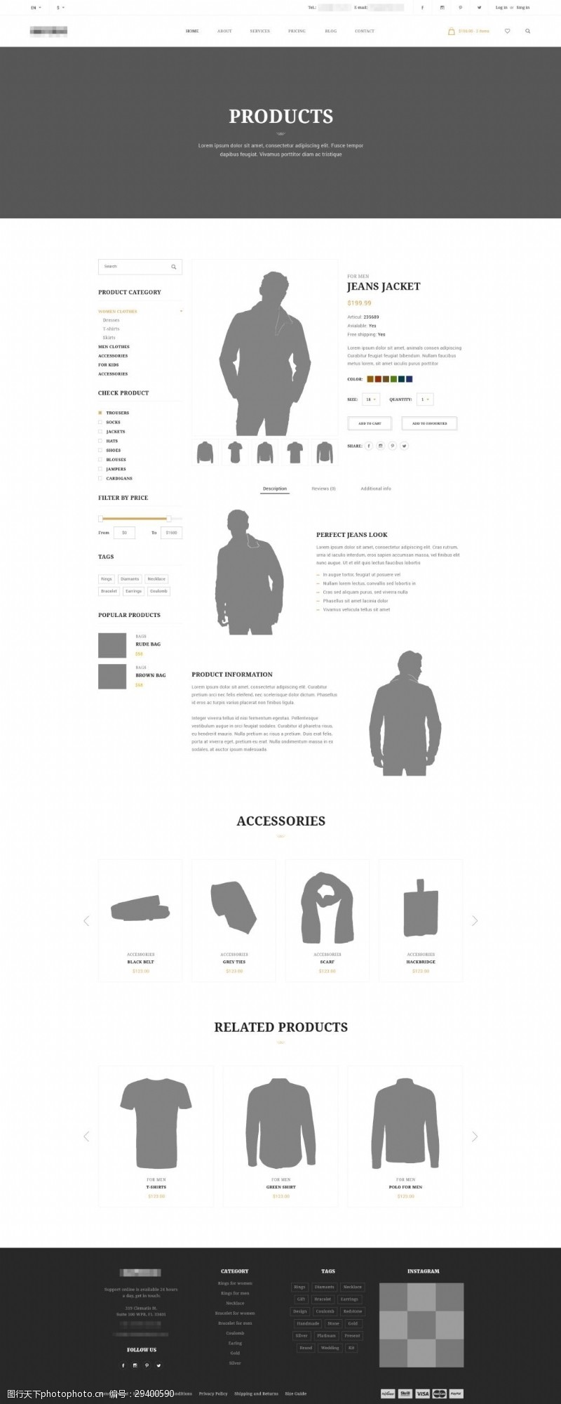 在线购物企业在线服装购物商城网站模板之产品详情