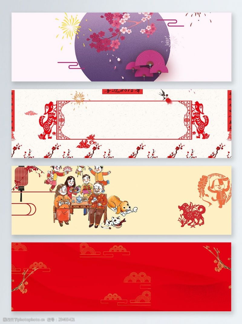 传统节日背景几何中国年年味喜庆banner背景