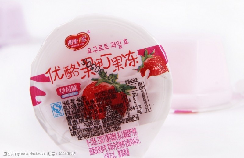 清新果盘草莓味优酪果冻