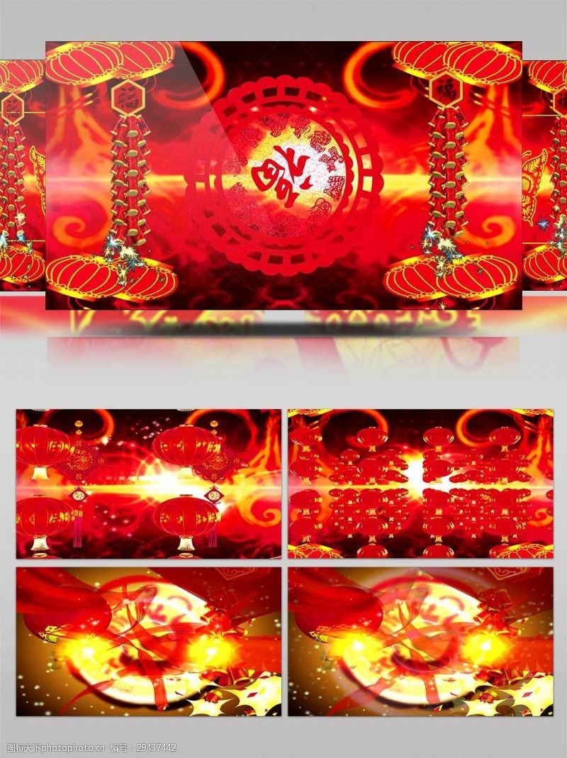 传统灯笼高清红红火火的中国风晚会动态背景视频