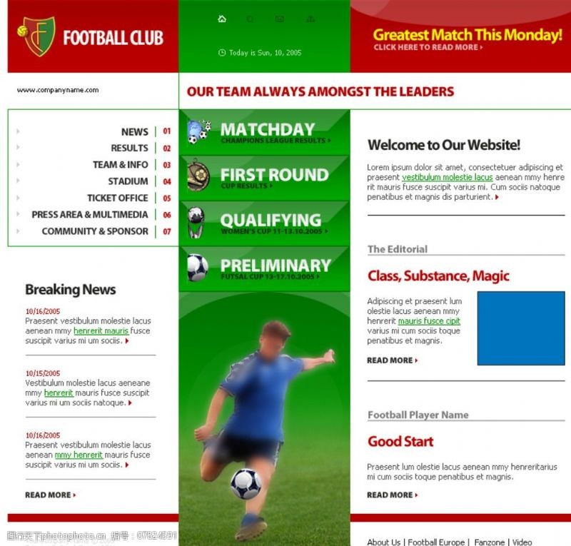 球类运动运动足球类网页设计模板图片