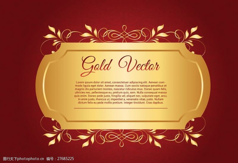 金黄边框图片免费下载_金黄边框素材_金黄边框模板-图行天下素材网