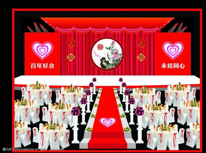欧式舞台中国风主题婚礼舞台