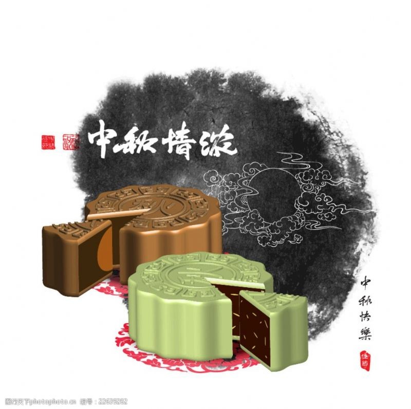 月饼包装中秋节