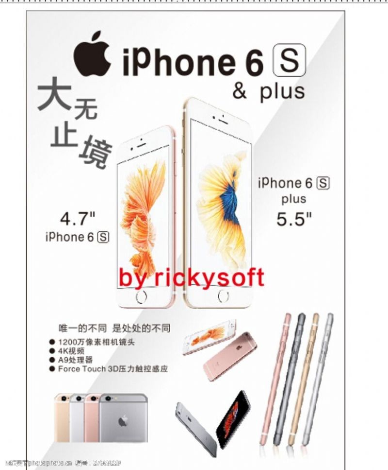 苹果6iphone6s广告