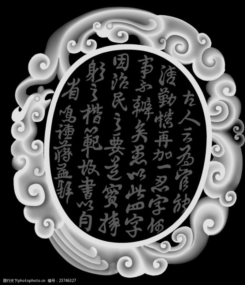 雕刻牌仿古文字木盒