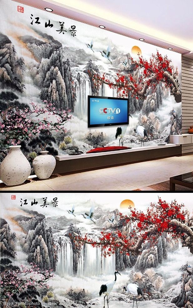 红梅花山水画画背景墙