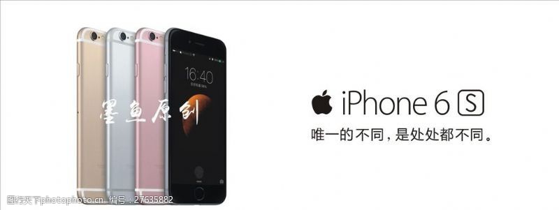苹果6苹果iPhone6s灯箱片