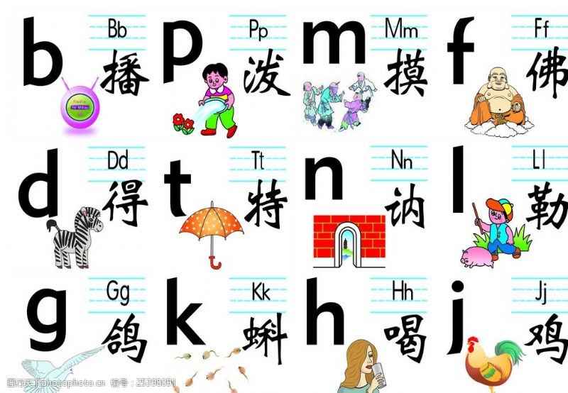 bpmf图片免费下载_bpmf素材_bpmf模板-图行天下素材网