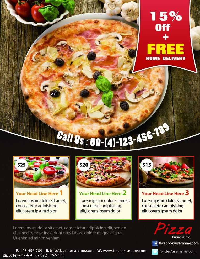 团购dm单页披萨宣传单Pizza