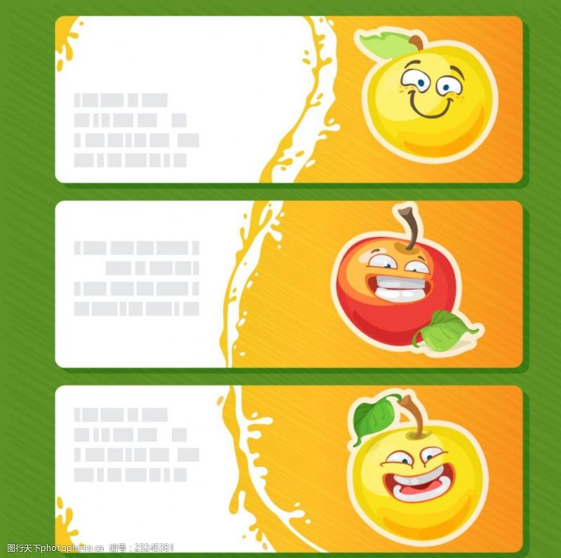 水果卡片卡通水果banner矢量图